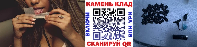 Названия наркотиков Ладушкин Кокаин  ГАШИШ 