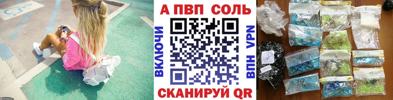 МЕГА ONION  Ладушкин  Alfa_PVP СК КРИС 