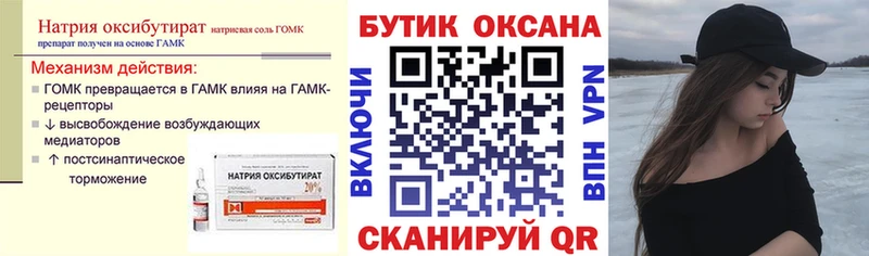 omg ссылки  Ладушкин  Бутират BDO 33% 