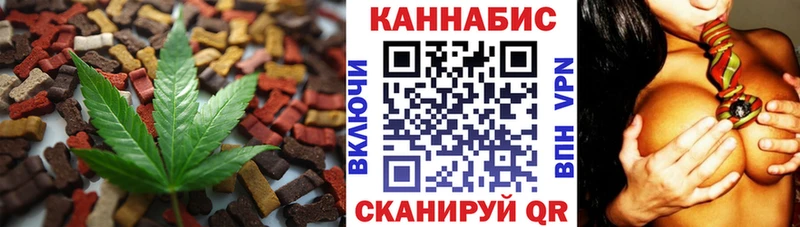 где можно купить наркотик  Ладушкин  Cannafood марихуана 