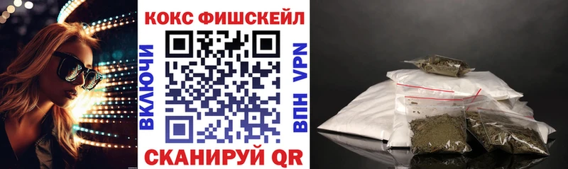 COCAIN Эквадор  гидра зеркало  Ладушкин 