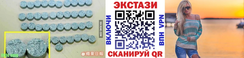 мега ССЫЛКА  Ладушкин  ЭКСТАЗИ Cube 