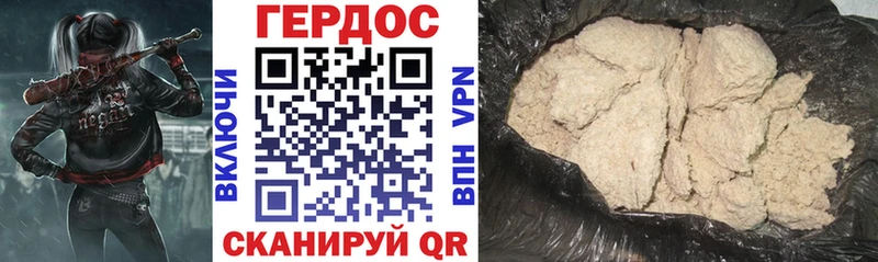 shop какой сайт  Ладушкин  ГЕРОИН хмурый 