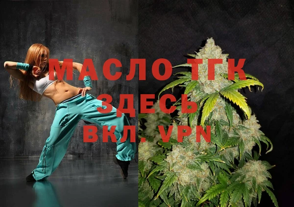 мефедрон мука Алексеевка