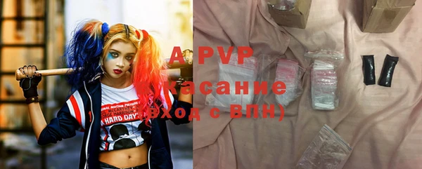 бутират Абинск