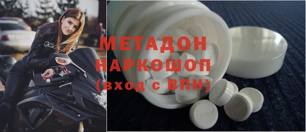 MESCALINE Абаза