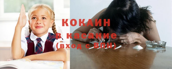 бутират Абинск
