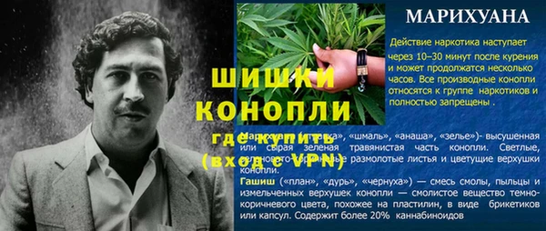 бутират Абинск