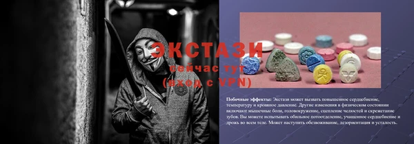 MESCALINE Абаза