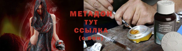 MESCALINE Абаза