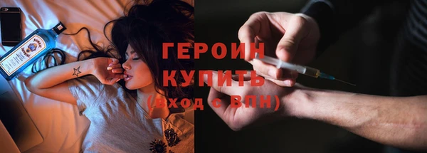 прущие грибы Абдулино