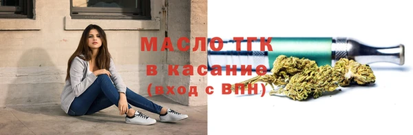 прущие грибы Абдулино