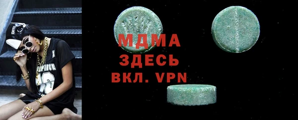MESCALINE Абаза