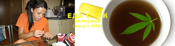 MESCALINE Абаза