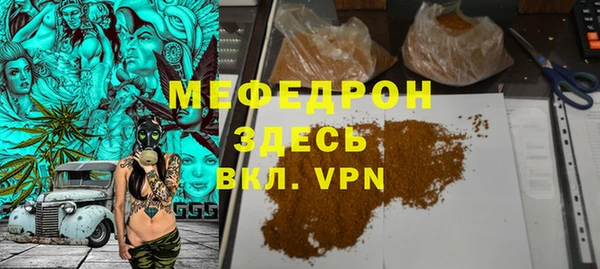 бутират Абинск