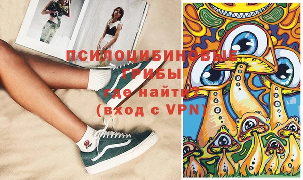 бутират Абинск