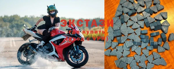 бутират Абинск