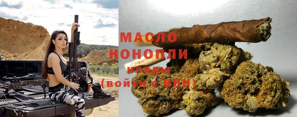 бутират Абинск
