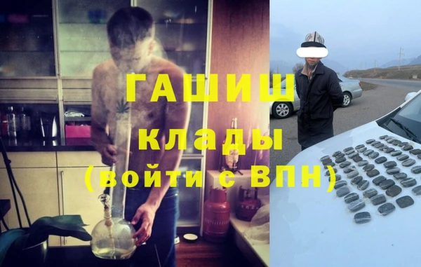 мефедрон мука Алексеевка