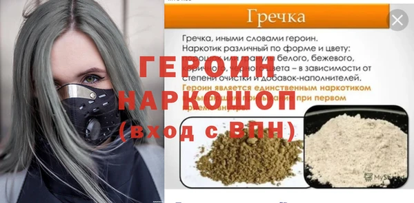 MESCALINE Абаза