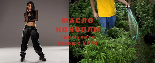 мяу мяу кристалл Покров