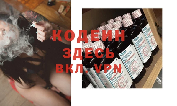 амфетамин Покровск