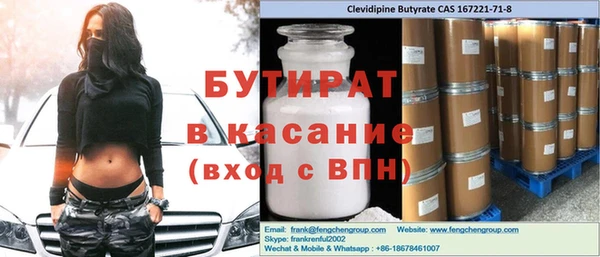 прущие грибы Абдулино