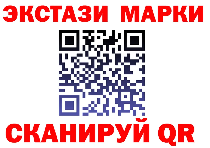 Купить закладку  формула Ладушкин