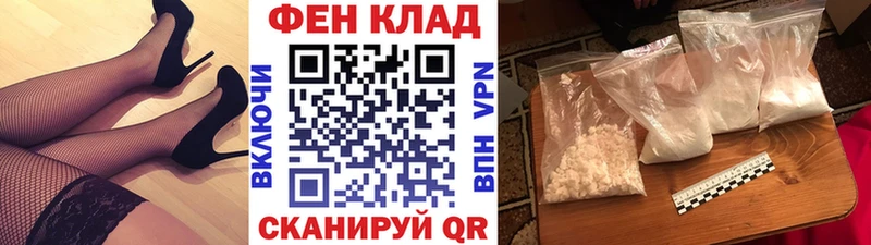 Первитин кристалл  дарнет шоп  Ладушкин 