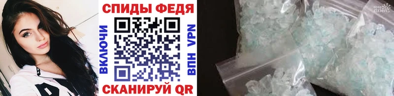 Первитин кристалл Ладушкин
