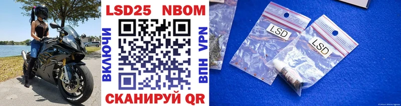 площадка Telegram  наркота  Ладушкин  Наркотические марки 1,5мг 