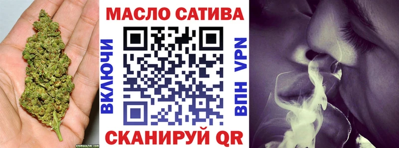 купить наркоту Ладушкин гидра как зайти ТГК концентрат